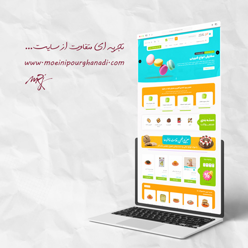 طراحی سایت قنادی معینی پور