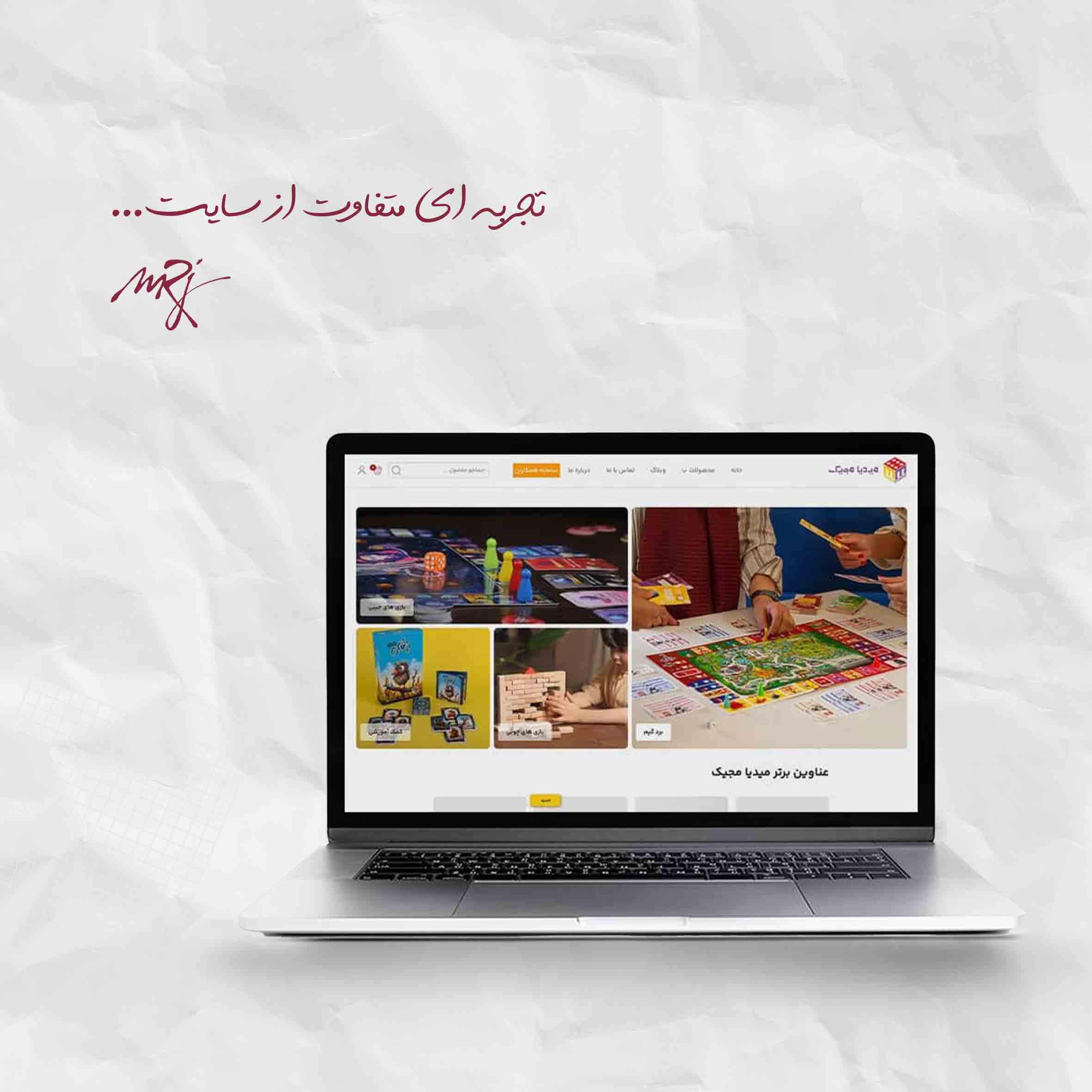 طراحی سایت و سئو میدیا مجیک