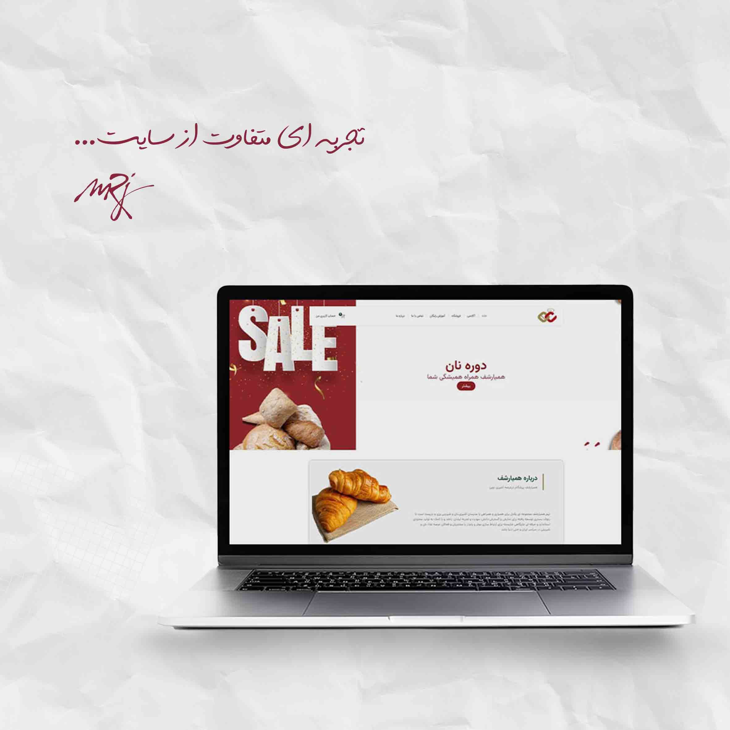 طراحی سایت و سئو همیارشف