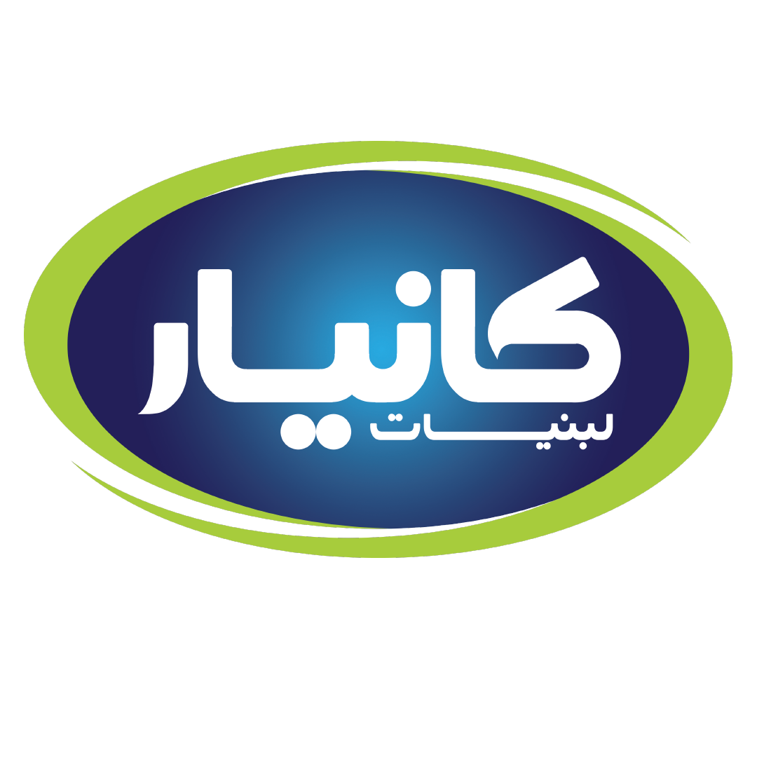 کارخونه لبنیات کانیار