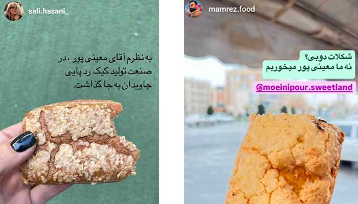 بلاگرها و معینی پور