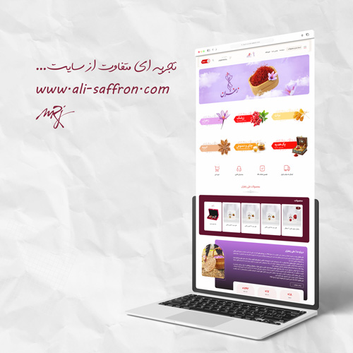 طراحی سایت و سئو علی زعفران