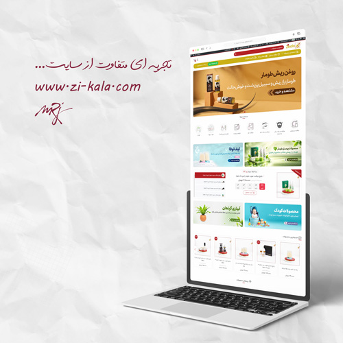 طراحی و سئو سایت زی کالا