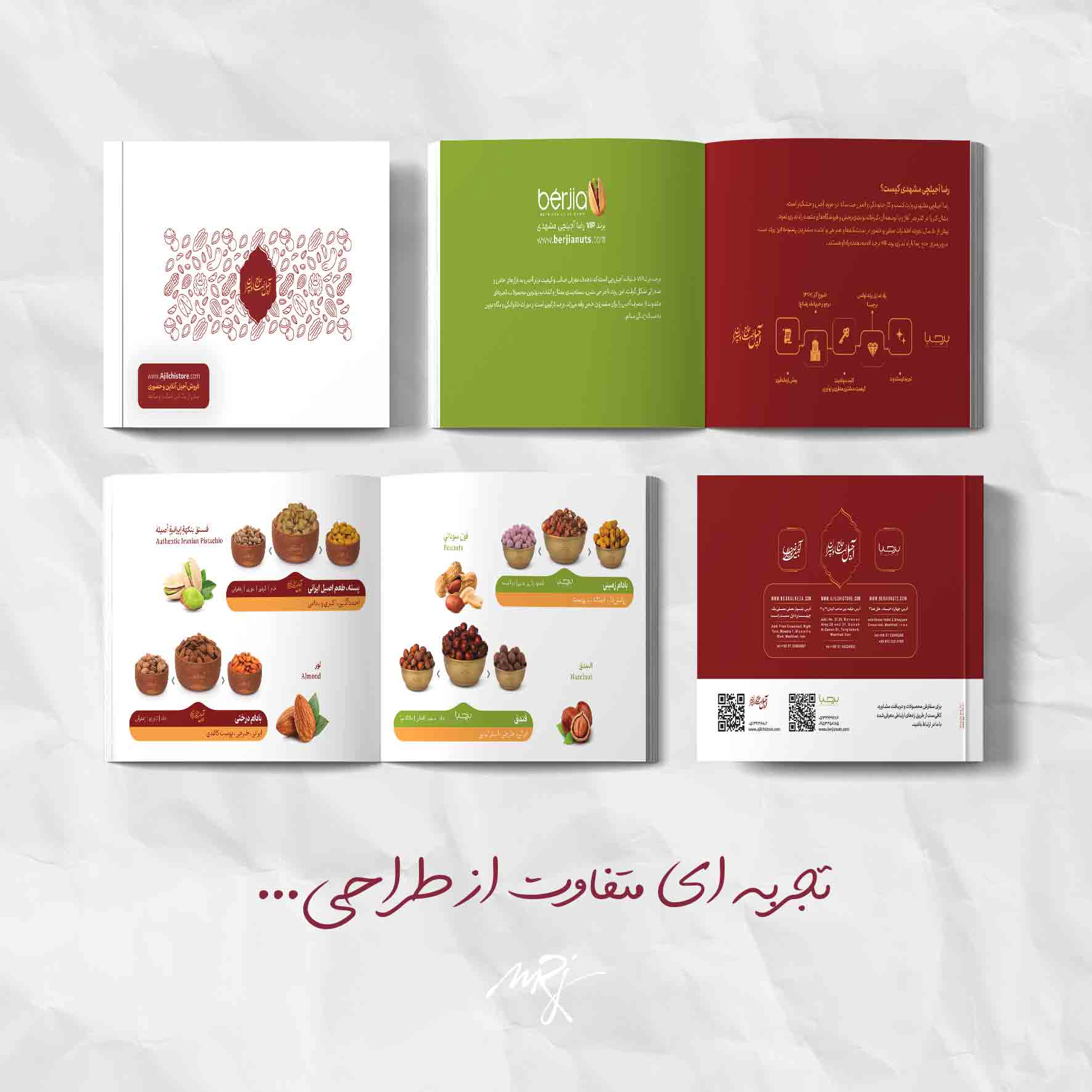 طراحی کاتالوگ آجیلچی
